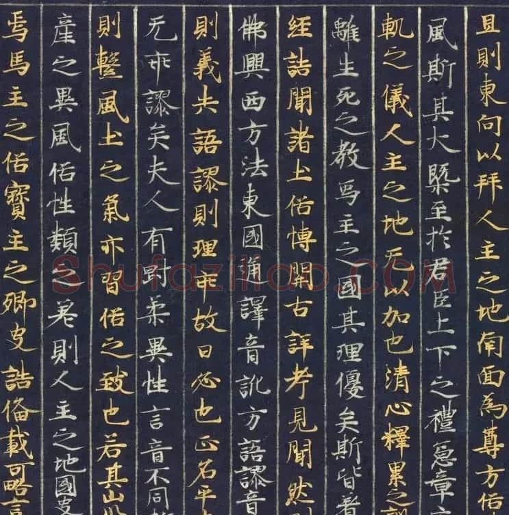 藤原清衡发愿遗物《大唐西域记第一卷》东京国立博物馆藏 | 敦煌写经赏析