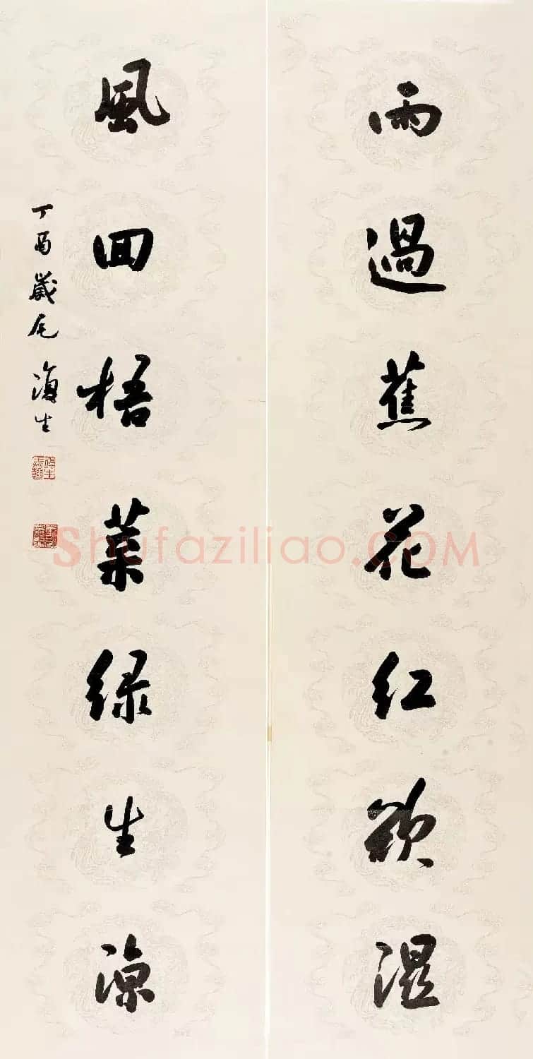 书法名家写春联:2018百联迎春作品展 | 名家书法作品精选