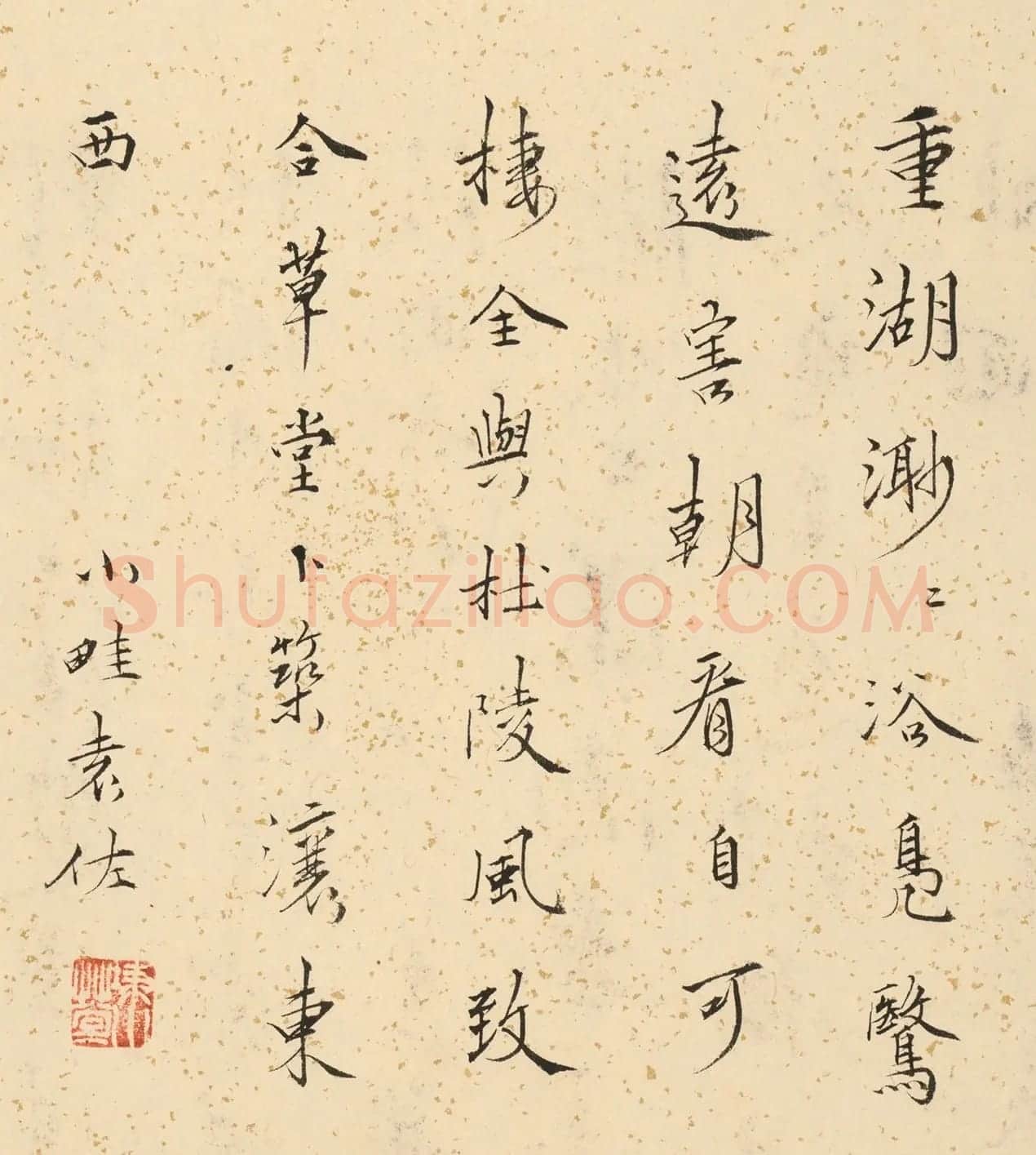 唐寅双鉴行窝图22家书法题记册 | 书法名家作品欣赏