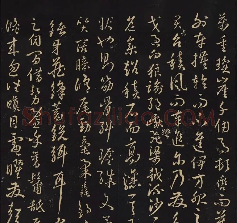因宜堂法帖清拓本后两卷合辑大图 | 书法碑帖