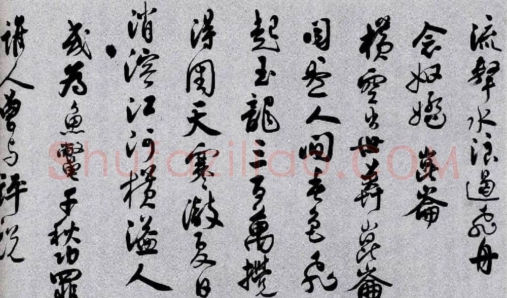 沈尹默行书作品欣赏《毛泽东沁园春词卷》 | 书法长卷