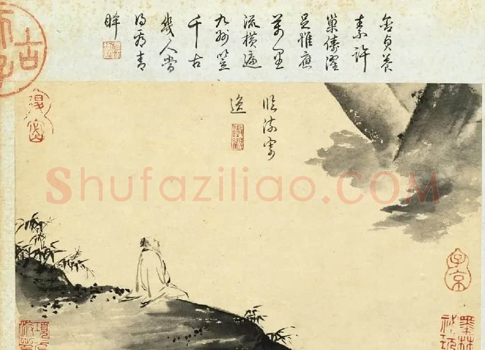 明代王穀祥书画册页乾隆皇帝题诗 | 传世书法作品鉴赏