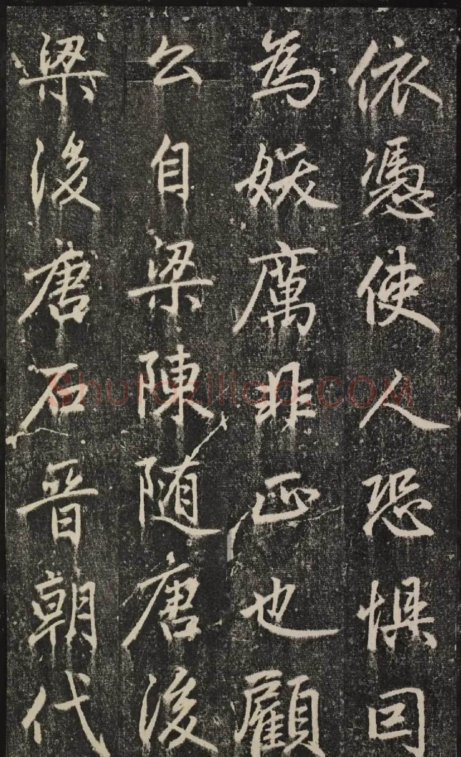 赵孟頫54岁楷书《宝云寺记》(子昂碑) | 书法名家作品欣赏