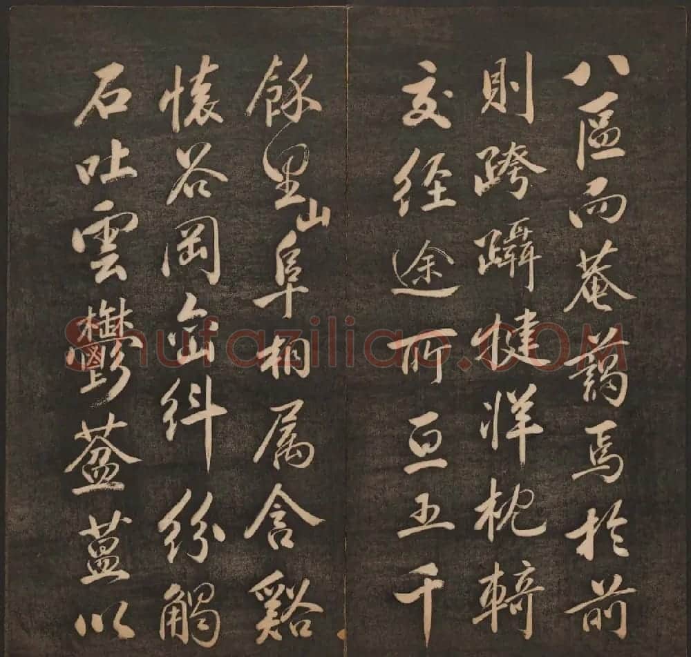 清代法帖欣赏《挥墨轩集古帖》两册合辑 | 书法碑帖