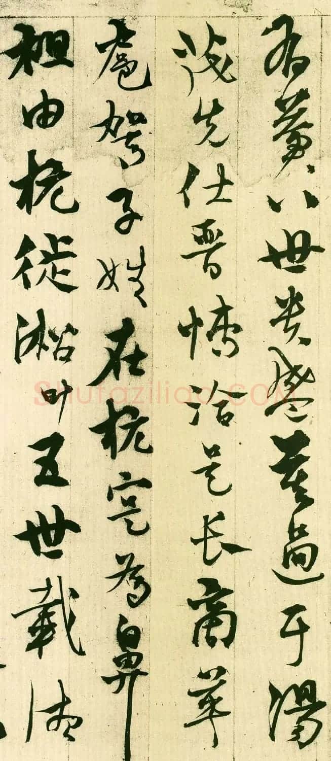 杨维桢晚年草书的代表作《张氏通波阡表》 | 软笔书法作品