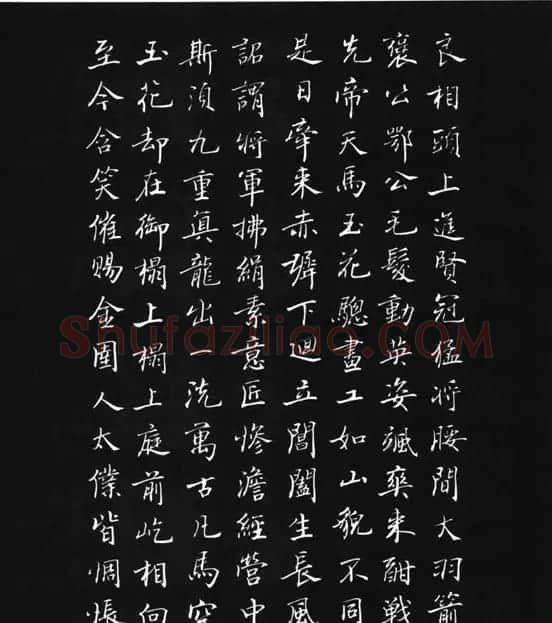 张瑞龄《唐诗三百首小楷墨迹》 | 软笔楷书字帖
