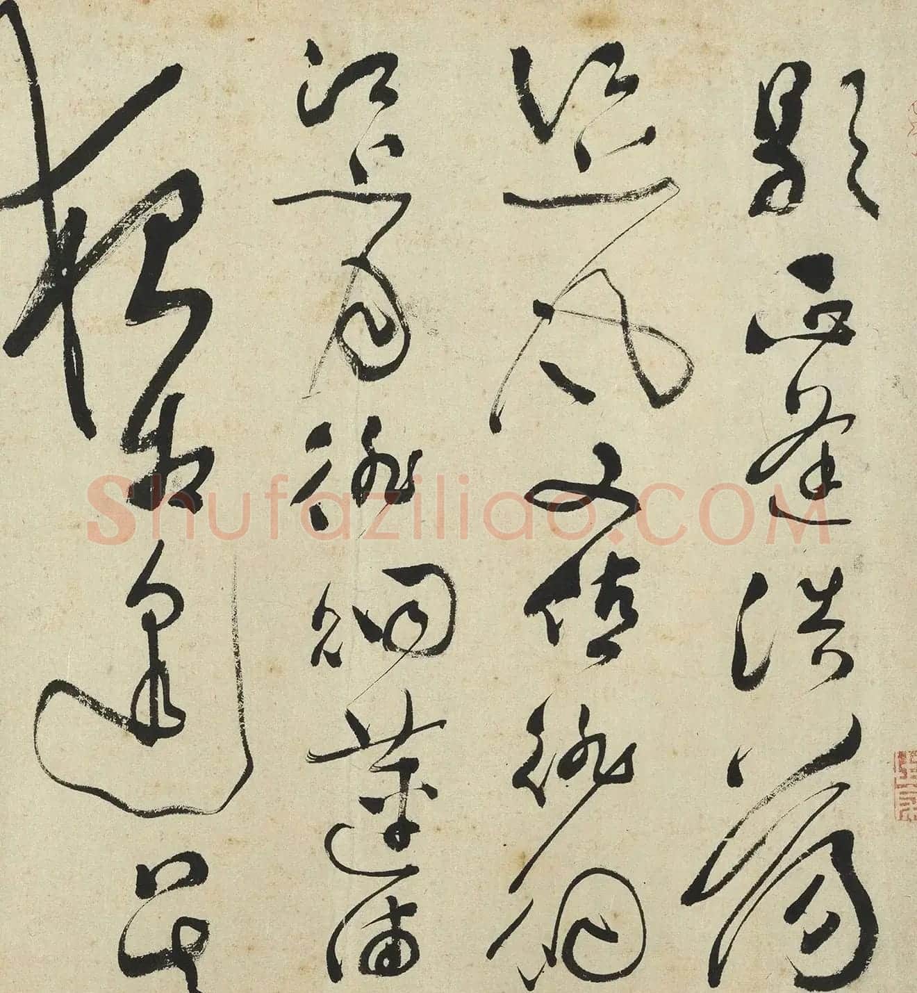 明代文彭草书《采莲曲》 | 软笔书法作品
