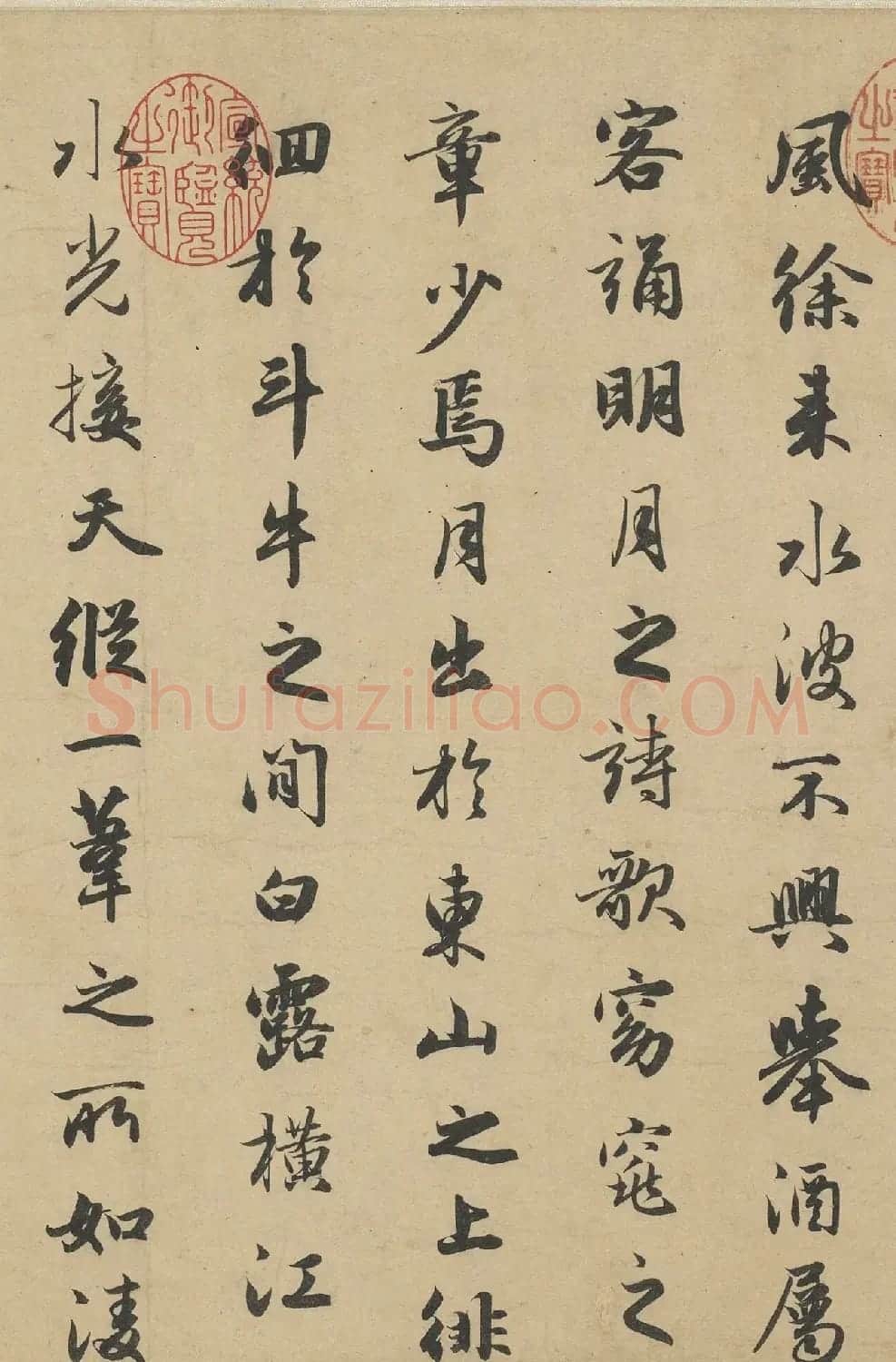 赵孟頫为岳上人书前后赤壁赋卷 | 书法名家作品鉴赏