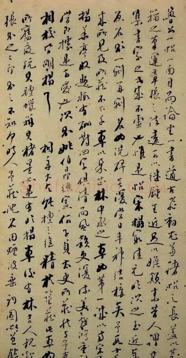 颜真卿行草书法《争座位帖》 | 书法名家作品欣赏