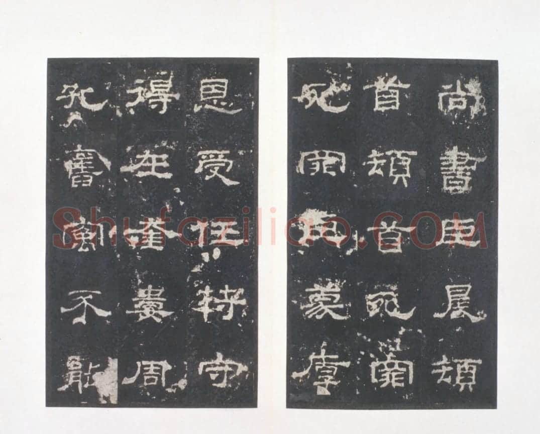 明拓东汉史晨碑 | 故宫铭刻类藏品
