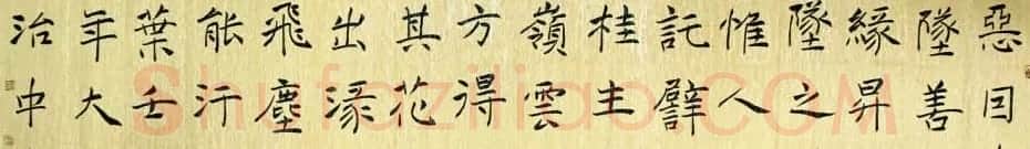 河南刘治中书法作品欣赏 | 毛笔书法作品