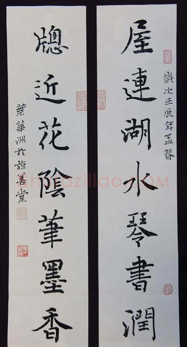 江苏叶华洲书法作品欣赏 | 软笔书法作品