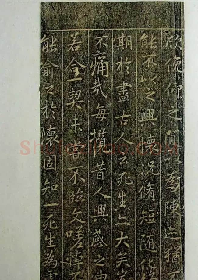 烟雨楼珍藏旧拓兰亭《唐定武的本》 | 兰亭集序