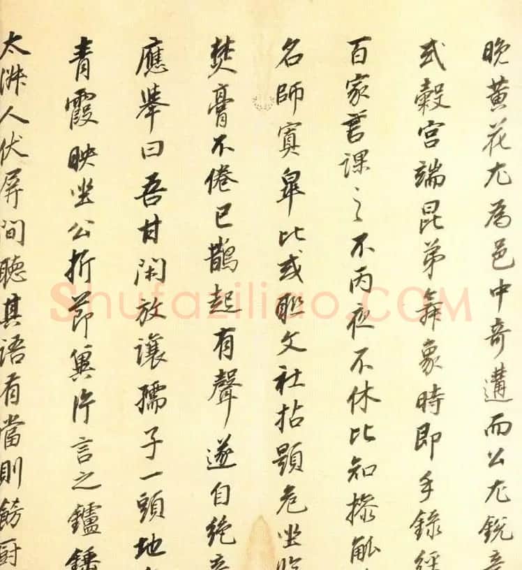 董其昌行书墨迹《董文敏书钱忠所神道碑铭》 | 书法名家作品鉴赏