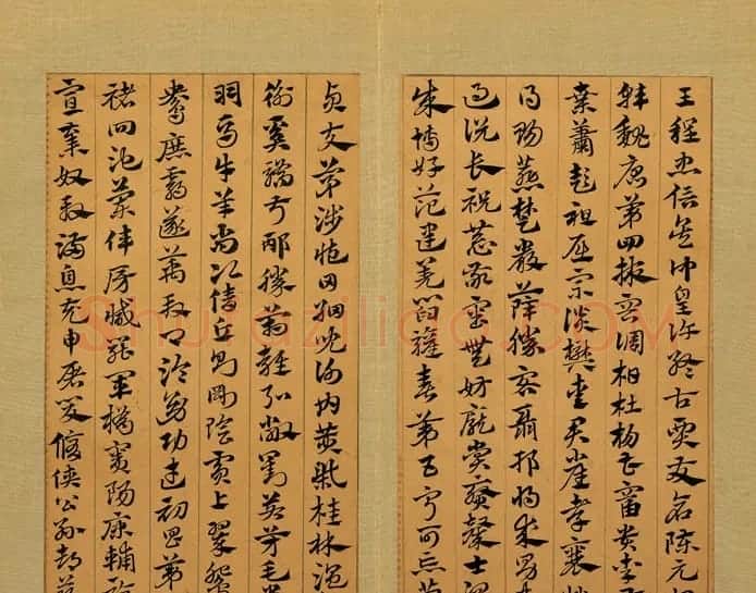 元代赵孟頫书急就章册 台北故宫藏本 | 书法名家作品欣赏