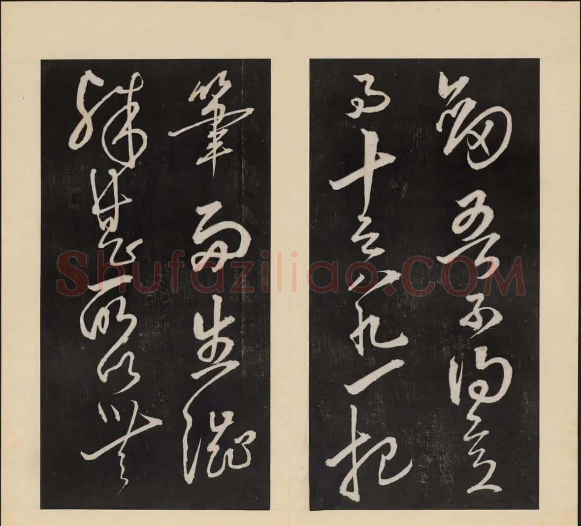 高清初拓本《人帖》卷三卷四合辑 | 书法碑帖