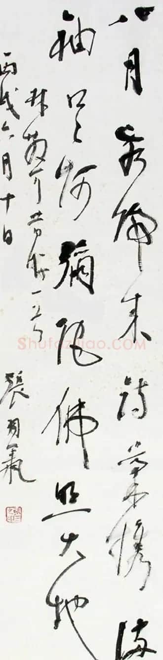 广西张羽翔书法作品欣赏 | 书法作品欣赏
