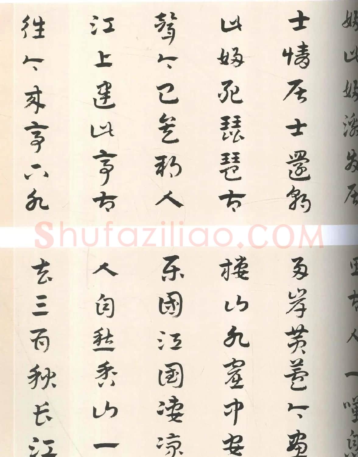 明代杨嘉祚章草书《琵琶行》 | 书法长卷