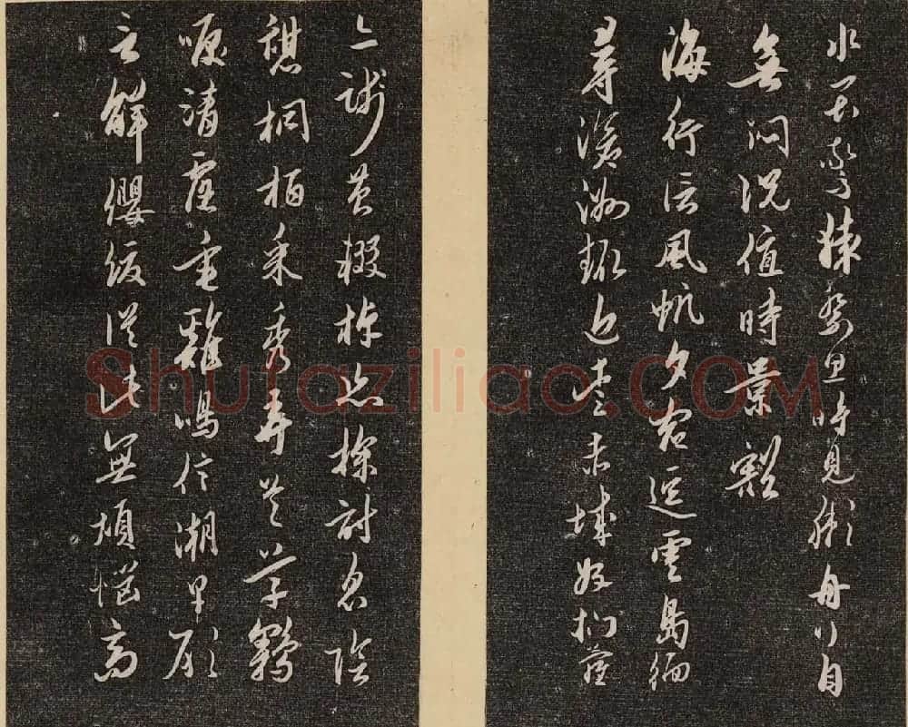哈佛大学汉和图书馆藏《倦舫法帖》第六册 | 书法碑帖