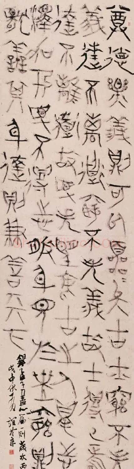 北京王友谊篆书书法作品欣赏 | 毛笔书法作品