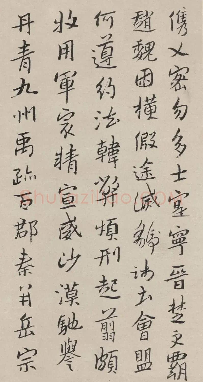明末清初八大山人行楷千字文 | 书法名家作品欣赏