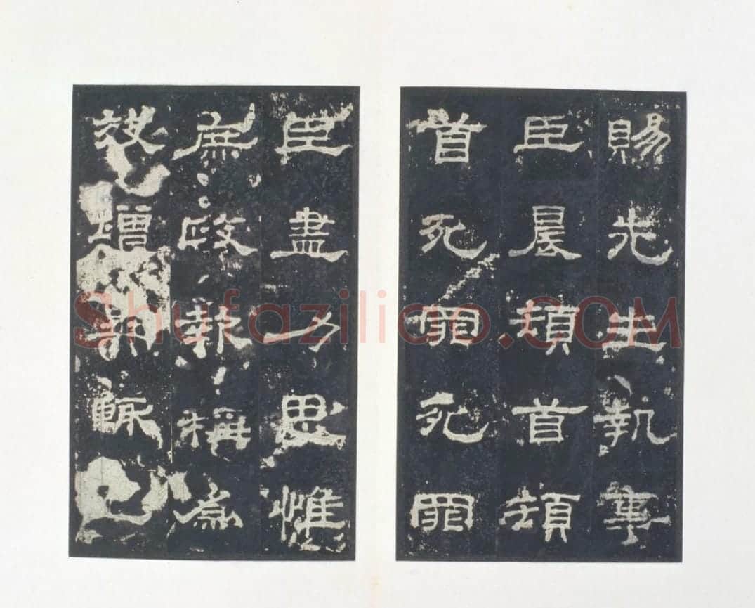 明拓东汉史晨碑 | 故宫铭刻类藏品