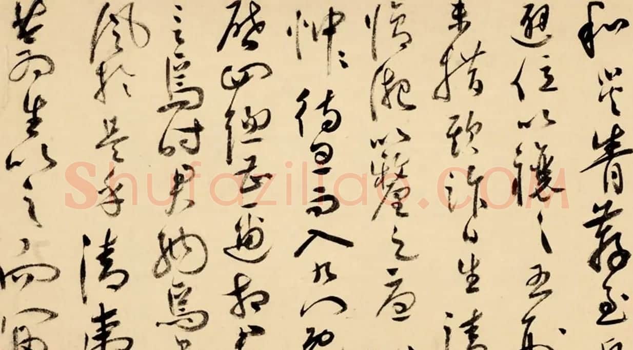 祝允明草书长卷赏析《待漏院记》附跋 | 书法长卷