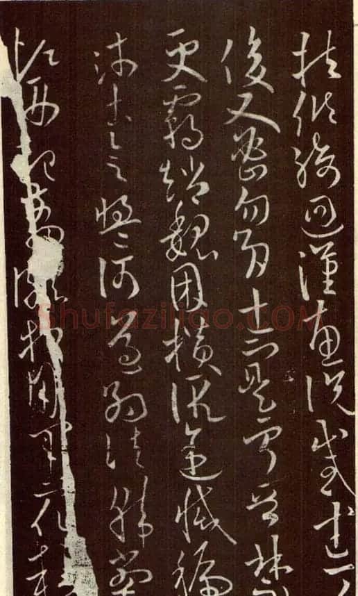 欧阳询字帖欣赏《草书千字文》 | 毛笔草书字帖
