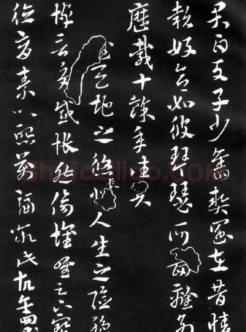 索靖书法章草《月仪帖》 | 书法碑帖