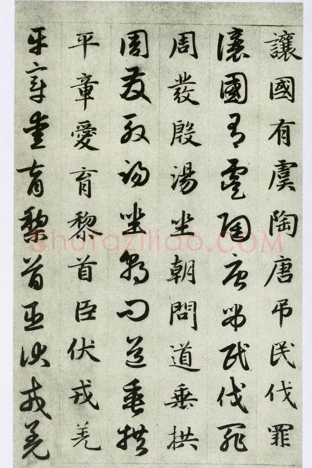 中国碑帖经典《赵孟頫真草千字文》 | 书法名家作品欣赏