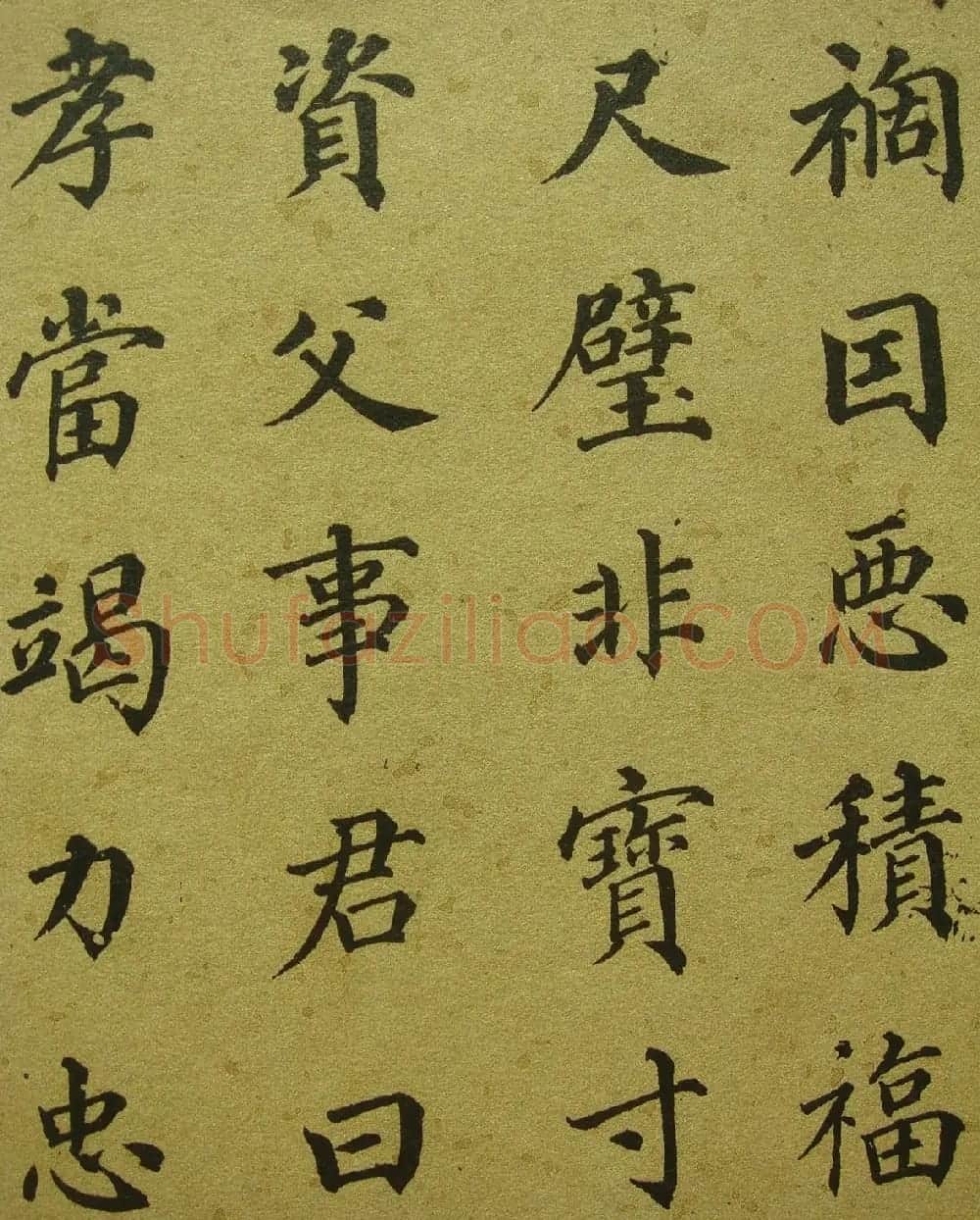 清代梁同书楷书《千字文》3种 | 书法名家作品鉴赏