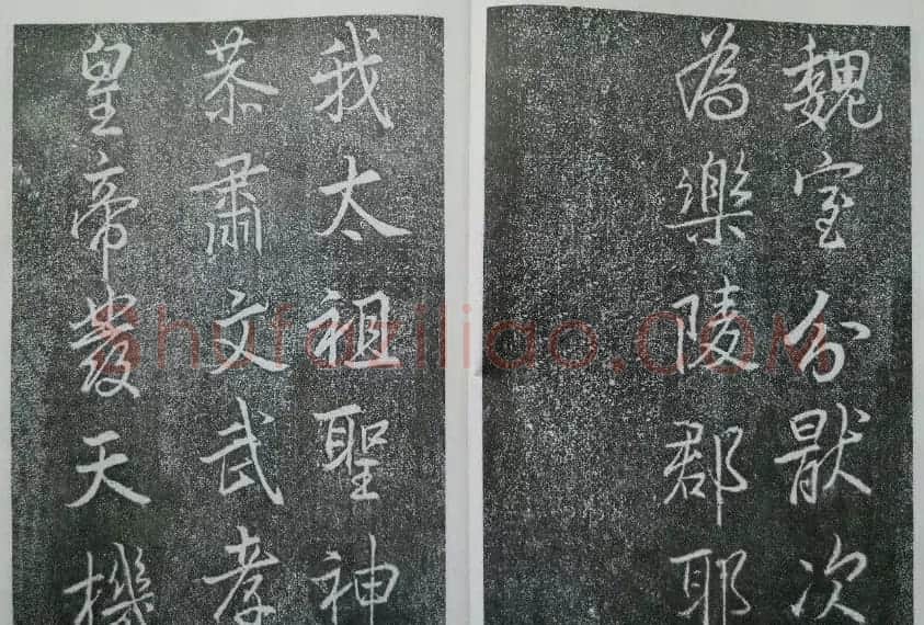 后周张光振行书欣赏《任公屏盗碑》 | 书法碑帖