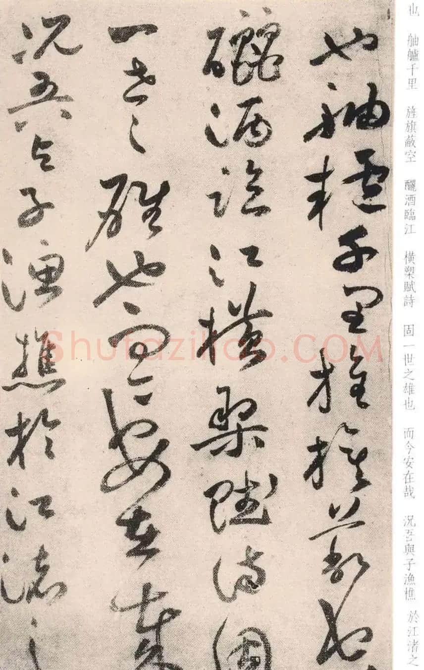祝允明晚年行草书法作品《前后赤壁赋》 | 书法名家作品欣赏