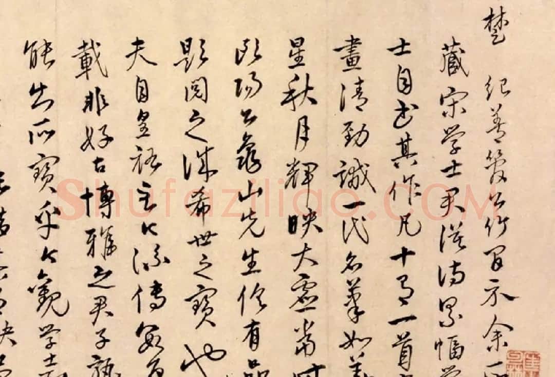 蔡襄行书欣赏《蔡襄自书诗》大图 | 书法长卷