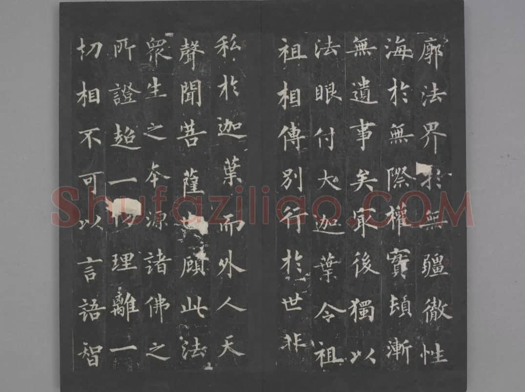 圭峰定慧禅师碑 | 故宫铭刻类藏品
