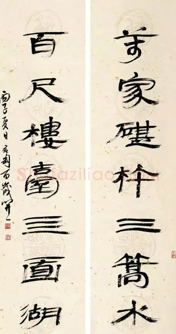 书画名家钱君匋书法作品欣赏 | 毛笔书法作品