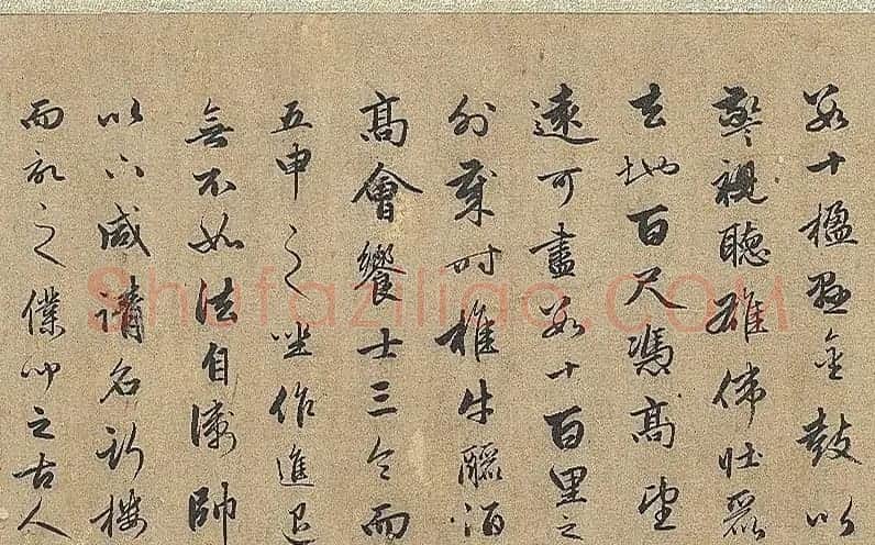 赵孟頫行书《明肃楼记》卷 | 书法长卷