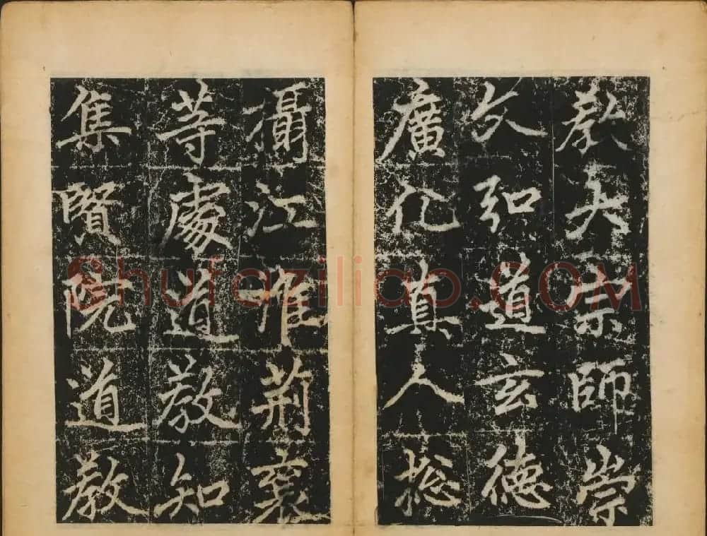 赵孟頫法帖欣赏《元子昂玄教宗传碑》 | 书法碑帖