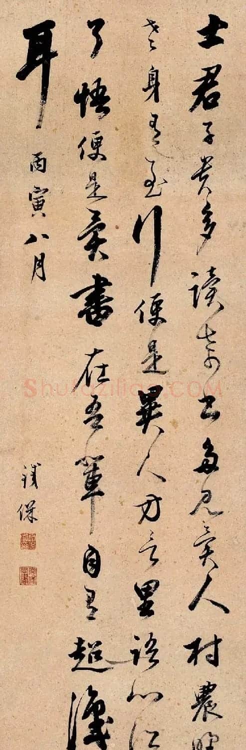 两江总督铁保书法作品欣赏 | 名家书法作品精选