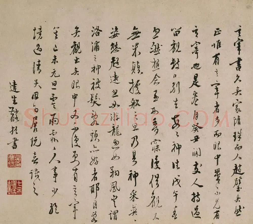 董其昌《行书宋之问诗》长卷全图 | 书法长卷