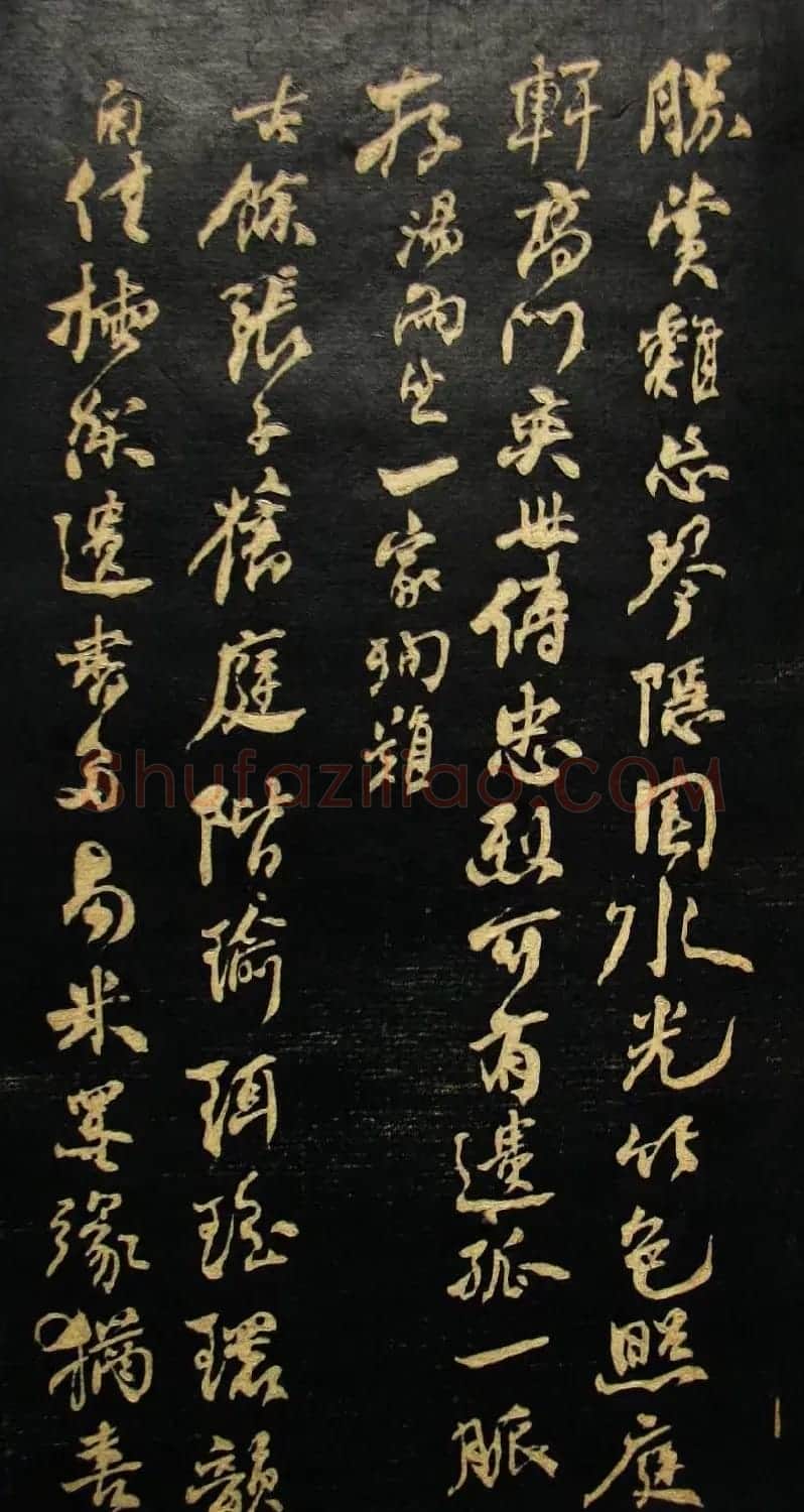 何绍基书法册页《金陵杂述》 | 名家书法作品精选