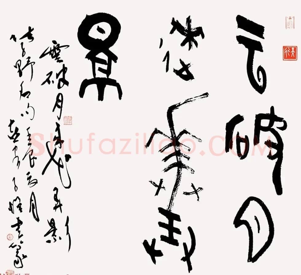 马子恺原创古篆书法作品欣赏 | 书法作品精选
