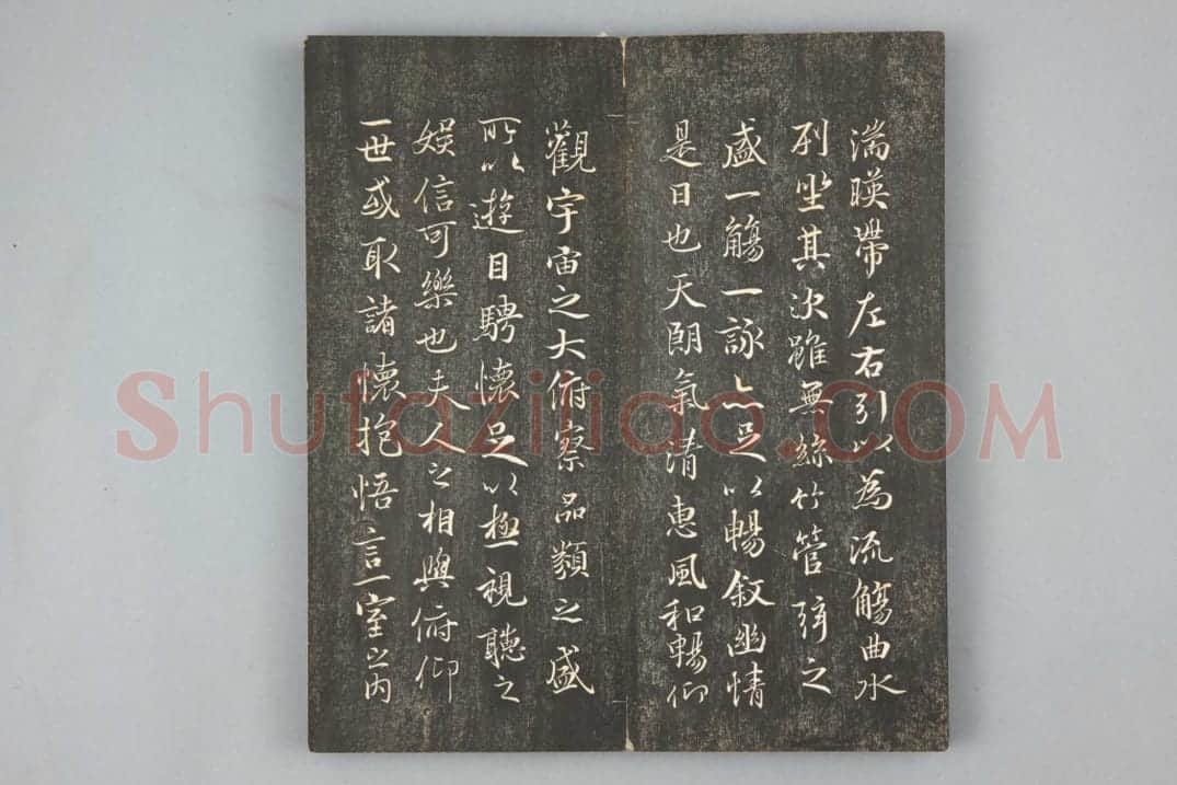 清拓《滋蕙堂墨宝》“领字从山”本兰亭序 | 故宫铭刻类藏品