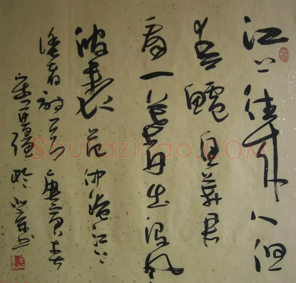 著名书画家宋开强草书书法作品欣赏 | 书法作品赏析
