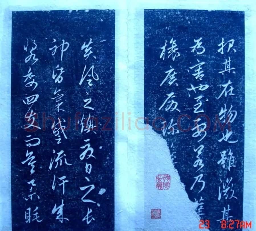 赵孟頫行书欣赏《憎苍蝇赋》拓本 | 名家书法作品精选