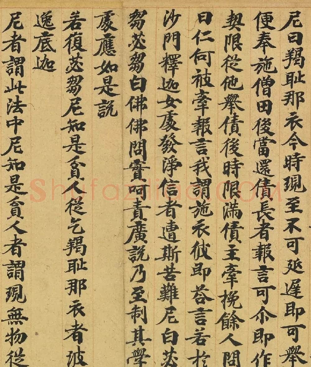 唐人书佛说广博严净不退转轮经 | 敦煌写经精选