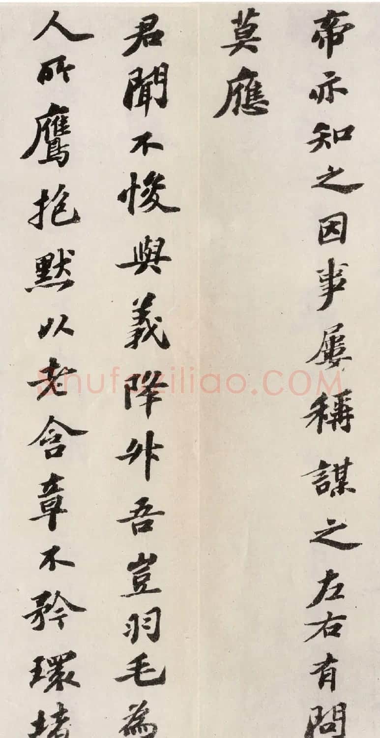 苏轼楷书《祭黄几道文卷》 | 毛笔书法作品