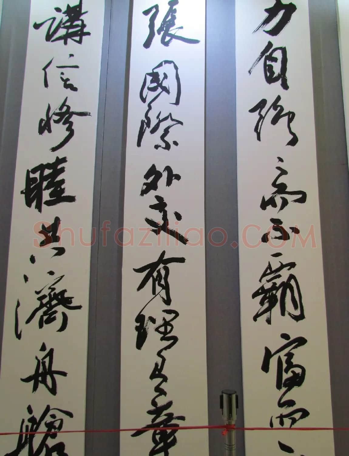 李铎巨幅行草书法作品欣赏《祖国万岁》 | 毛笔书法作品