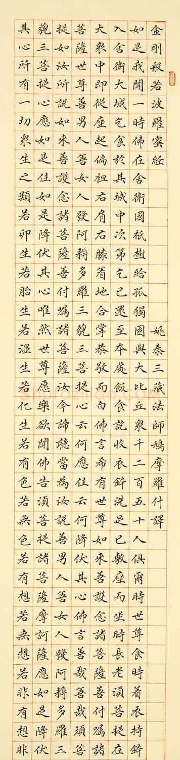 原安徽书协副主席闵祥德书法作品欣赏 | 书法作品精选