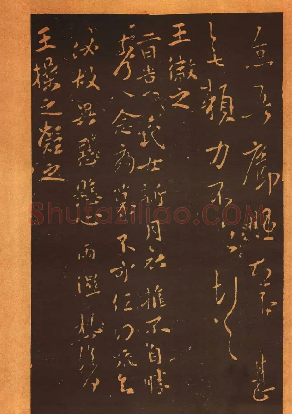 传世法帖:宋拓《汝帖》十二卷全辑 | 书法碑帖